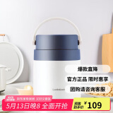 乐扣乐扣LOCK&LOCK保温桶 不锈钢便携式手提保温饭盒带餐具500ml 蓝色