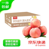 京鲜生 国产水蜜桃 净重8斤 单果150g+ 生鲜水果 源头直发