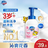 舒肤佳儿童泡沫沐浴露 柔肤小粉415g  宝宝专用无泪温和泡沫丰富