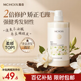 魔香栀子花护发素女男共1600ml修护干枯毛躁润发乳柔顺滋养留香发膜 