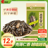 洽洽原香258g*1袋原味瓜子熟制葵花籽周末洽洽大包休闲零食小吃