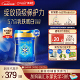 美赞臣蓝臻 1段奶粉 婴儿配方奶粉（0-6月）820g*6 实证乳铁蛋白 新国标