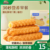 三只松鼠手撕面包代餐休闲零食点心孕妇儿童生日软面包早餐礼盒 【优质乳粉】面包棒480g/箱*2