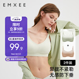 嫚熙（EMXEE）2件装哺乳内衣聚拢有型无钢圈喂奶文胸怀孕期孕妇内衣胸罩 L码