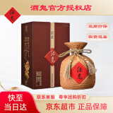 酒鬼原浆 酒鬼官方 酒鬼酒 白酒一键价保 52度 酒鬼原浆 馥郁香 送礼 52度 500mL 1坛
