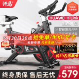 汗马 【智能游戏APP】动感单车家用运动器材健身车室内脚踏自行车 弹簧减震+加大车架+飞轮全包黑