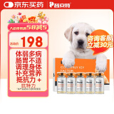 普安特IGY抗特力适用于犬瘟细小猫瘟鼻支疱疹病毒阶段免疫调理阶段