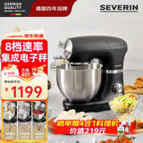 SEVERIN施威朗德国百年品牌 家用半商用 定时+称重 多功能厨师机和面机搅拌机打发揉面机5.5L高效大功率 5.5L