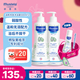 妙思乐（Mustela）儿童洗发沐浴二合一500ml*2婴幼儿专用宝宝洗发水沐浴露法国进口