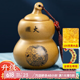 珍如意避火龙瓶厨房西北角加黄碎石加五帝钱在正北辟火瓶子葫芦鸱吻摆件 陶瓷款-避火瓶【黄水晶+五帝钱】