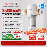 霍尼韦尔（Honeywell）前置过滤器 9T大通量反冲洗 母婴级净水器排行前十名 防爆全屋净水器厨房家用 0铅0双酚A 环绕磁吸+水压表·D20（新品款）