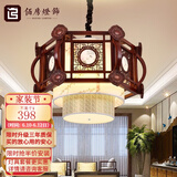 佰房灯饰中式吊灯中国风实木仿古餐厅客厅灯中式古典走廊过道门厅阳台楼梯 8101圆形60CM吊灯