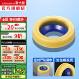 潜水艇（Submarine）高弹塑料马桶法兰 密封圈密封胶条粘瓷宝套装配件76-110排污管道 高弹黄油法兰NM-4