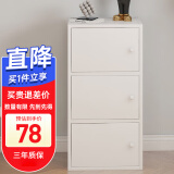 雅美乐书架落地简易书柜带门卧室书房阳台飘窗置物小柜子 三门