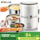 小熊（Bear）电热饭盒加热饭盒可插电保温饭盒便携式上班族神器双层不锈钢内胆密封保鲜迷你电饭煲插电饭盒 2L 【3内胆】DFH-S2358