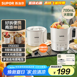 苏泊尔（SUPOR）便携式烧水壶电水壶折叠304不锈钢 旅行出差电子保温电热水壶0.7L学生泡面杯抖音同款 SW-07J03A 