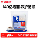阿飞和巴弟猫粮E76益生菌全价冻干双拼猫粮成猫幼猫粮全阶段鸡肉三文鱼 2kg