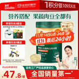 英氏婴幼儿快冲粥椰子鸡南瓜218g 婴儿辅食粥宝宝营养冲泡粥10月+