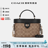 蔻驰（COACH）女包奢侈品女士单肩手提包经典老花盒子包生日礼物送女友 新款CBQ35IMQRX【广州保税仓】