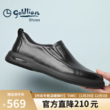 金利来（Goldlion）男鞋男士休闲鞋时尚商务舒适套脚休闲皮鞋G506310110AAB黑-41码
