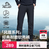 伯希和（Pelliot）[风盾]户外软壳裤男女春防泼水防风高弹冲锋登山裤115107016黑XL