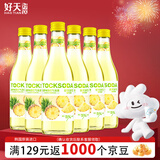 好天好饮（GOODDAY）气泡酒 360ml*6瓶 5度 菠萝味  韩国进口