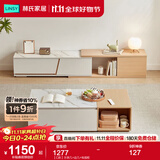 林氏家居简约岩板伸缩电视柜茶几斗柜边桌地柜落地置物储物柜客厅家用OV2M 【C款】方茶几+边几+电视柜