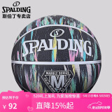 斯伯丁SPALDING大理石印花系列花球耐磨7号橡胶篮球84-405Y黑色