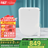 瑞尔特（R&T） 智能马桶盖即热电动遥控坐便盖电子马桶圈通用udv型座便器圈 全功能旗舰款3203