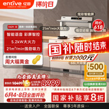 亿田D6ZK集成灶蒸烤一体家用蒸箱烤箱黑色变频集成灶一体式一体灶大吸力油烟机燃气灶一体机智能彩膜屏 D6ZK白色 天然气（默认左排烟如需右排烟联系客服）