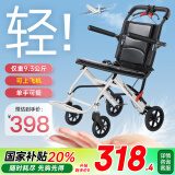 怡辉（YIHUI）轮椅手动可折叠轻便手推车老年人旅行便携式医用家用飞机轮椅