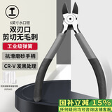 绿林（GREENER）水口钳斜口钳6寸模型剪钳电工剪线钳工业级偏口钳家用断线钳子