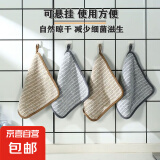 竹炭纤维洗碗布不沾油洗碗巾加厚吸水厨房抹布刷碗布去油清洁巾 3条装【加厚竹炭条纹】 30x30cm