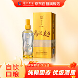 泸州老窖高兴美酒 品藏  52度 浓香型白酒 248ml 单瓶父亲节送礼自饮口粮