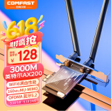 COMFAST AX200 Intel电竞游戏3000M双频5G台式机内置PCI-E无线网卡wifi6代+蓝牙5.2电脑wifi接收器