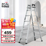 中创中创加厚铝合金七步人字梯/直梯 家用户外/工程梯 可折叠TCL-07