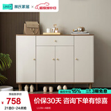 林氏家居鞋柜入户柜多层家用门口翻斗鞋柜实木脚省空间鞋架LU1N LU3N-A鞋柜