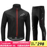 洛克兄弟 骑行服冬季套装男女款抓绒保暖长袖长裤户外骑行套装 昆仑-黑红（加厚防风抓绒保暖） M