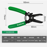 LAOA 手动剥线钳电工打线钳剥皮器剥线器剪线钳光纤拨线钳子 老A 轻便剥线钳 7英寸7档LA812467