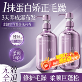 韩方五谷角蛋白矫正发膜500ml 修复干枯改善毛躁柔顺光泽头发护发素男女士