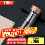膳魔师（THERMOS）双层玻璃杯400ml男女茶杯水纹行者系列带茶漏TCGB-400-D-GD 金色
