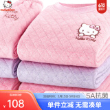 Hello Kitty女童保暖内衣套装加绒加厚纯棉儿童夹棉秋衣秋裤套装女全棉保暖衣 粉色3层夹棉 55501 155 适合155-165 (实物大小160)
