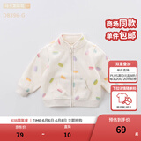 戴维贝拉（DAVE＆BELLA）春秋儿童外套男童秋装女童宝宝衣服童装男孩婴儿摇粒绒棒球服服装 马卡龙印花【DB396-G】 110 cm（建议身高100-110cm）