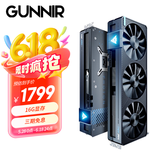 蓝戟Arc B580 Photon 12G A750 A770 Photon 16G OC 2400MHz GDD6高端电脑游戏设计显卡 蓝戟Arc A770 Photon 16G OC 官方标配