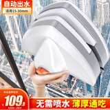 佳帮手擦玻璃神器15-30mm防掉储喷水玻璃擦刮双面强磁擦窗神器清洁工具