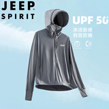 JEEP SPIRIT吉普防晒衣男夏季连帽薄款休闲外套皮肤衣钓鱼服 深灰色男款 4XL