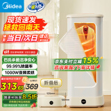 美的（Midea）【折叠迷你便携】干衣机直排烘干机家用婴儿衣物护理机烘鞋内裤消毒脱水机小型烘衣机国家补贴10D1
