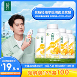 伊利【李现推荐】畅轻低温酸奶 0添加 燕麦黄桃250g*4 风味发酵酸牛奶