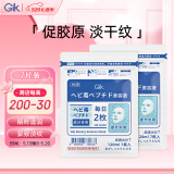 GIK美肌精华面膜7片装韩国紧致抗皱淡纹水润保湿精华情人节送女友