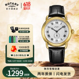 劳特莱（ROTARY）英国神探夏洛克卷福同款英伦风男士男孩手表防水石英表生日礼物 GS05338/21